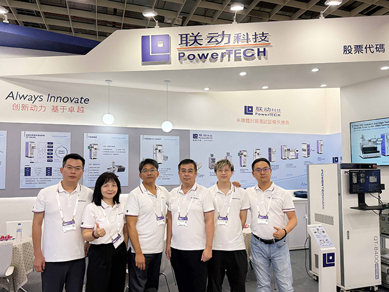 全球芯勢力！聯動科技亮相 “SEMICON TAIWAN 2025”